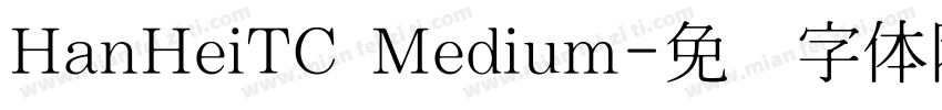 HanHeiTC Medium字体转换